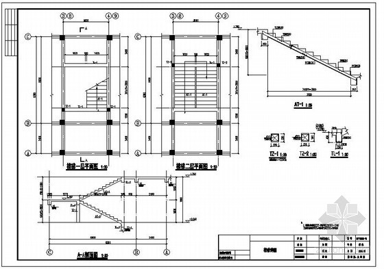 两层框架食堂图纸资料下载-某两层框架楼梯节点构造详图