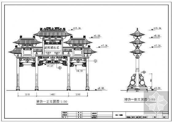 某社区入口牌坊结构设计图- 