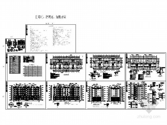 [重庆]某六层板式住宅建筑扩初图（南梯）- 