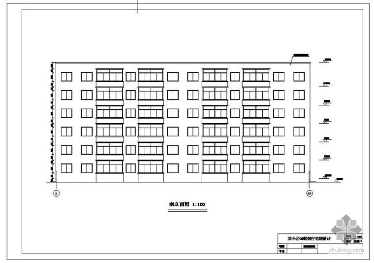 2层住房建筑结构资料下载-[学士]某框架住宅楼毕业设计(含计算书、建筑结构设计图)
