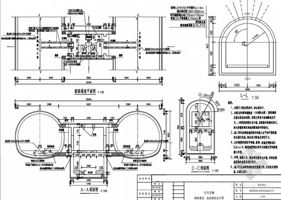 [山东]轨道交通区间工程初步设计图81页（知名大院）-联络通道、泵房结构设计图 