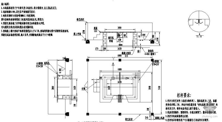 800kva箱变一次图资料下载-315KVA箱变底座基础图