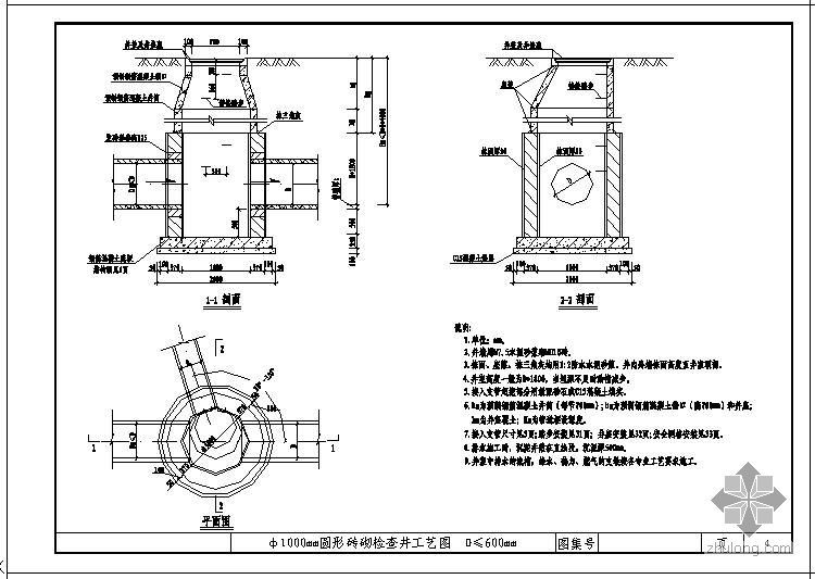 砖砌检查井DWG资料下载-某检查井标准工艺节点构造详图1677