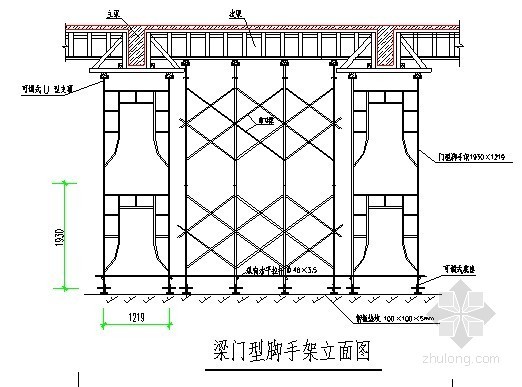 门型支架施工方案资料下载-某高层住宅楼模板支架搭拆施工方案