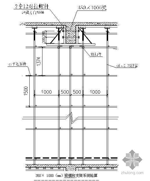 110kv钢管杆图集资料下载-佛山市某110KV变电站综合楼高大模板支撑系统施工方案
