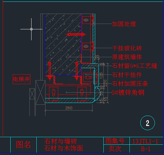 [节点]《全国通用节点详细解析》 dwg_2