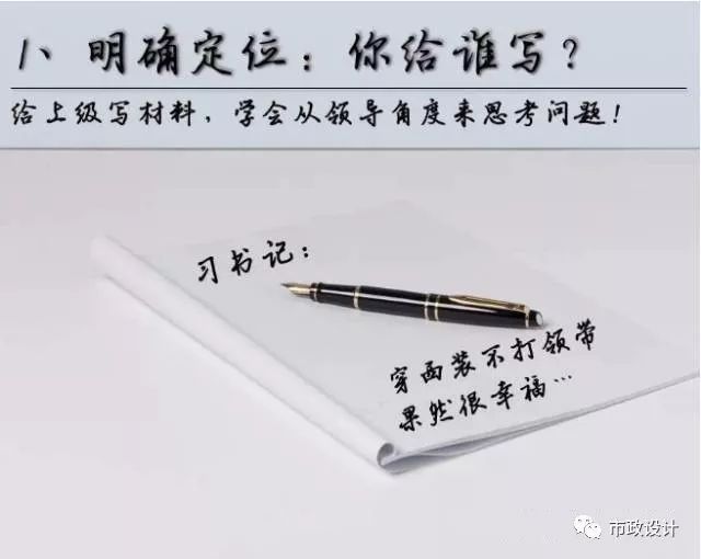 ppt年终总结怎么写资料下载-写好年终总结的7个关键+经典年终总结
