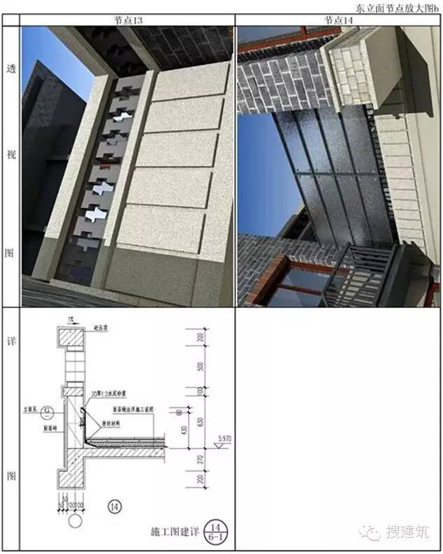 “图纸和建成后”的对比效果！设计细节的控制…_50