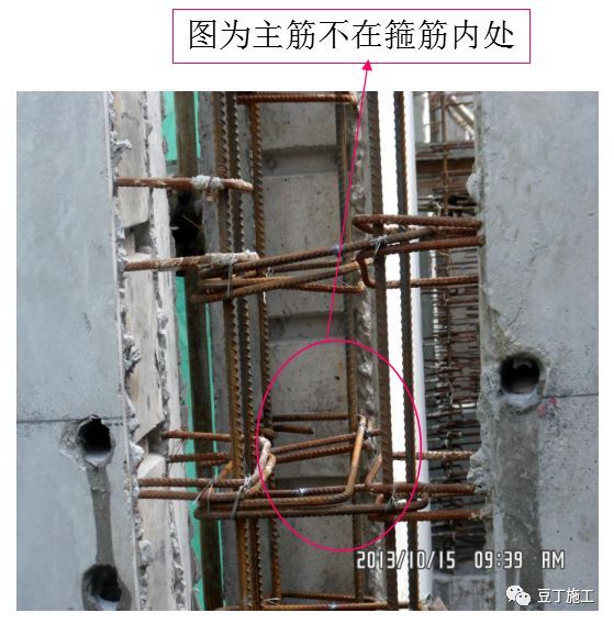 25个装配式建筑常见施工质量通病案例，看完你就能避免了！_62