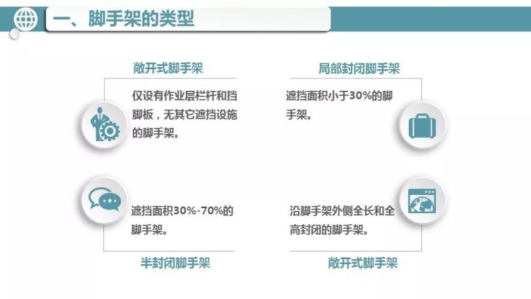 模板支架坍塌致8人死伤，10人移交司法机关，总包单位罚款近600万_7