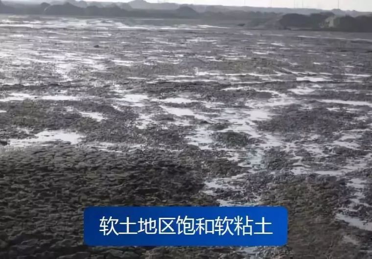 72套地基处理方案合集与10种地基处理方式_11