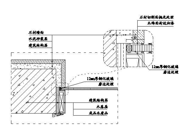 精装修工程细部节点构造施工示意图，就是这么全！_53