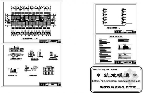 低温等离子设备CAD图资料下载-全套低温地板辐射采暖课程设计(含图)