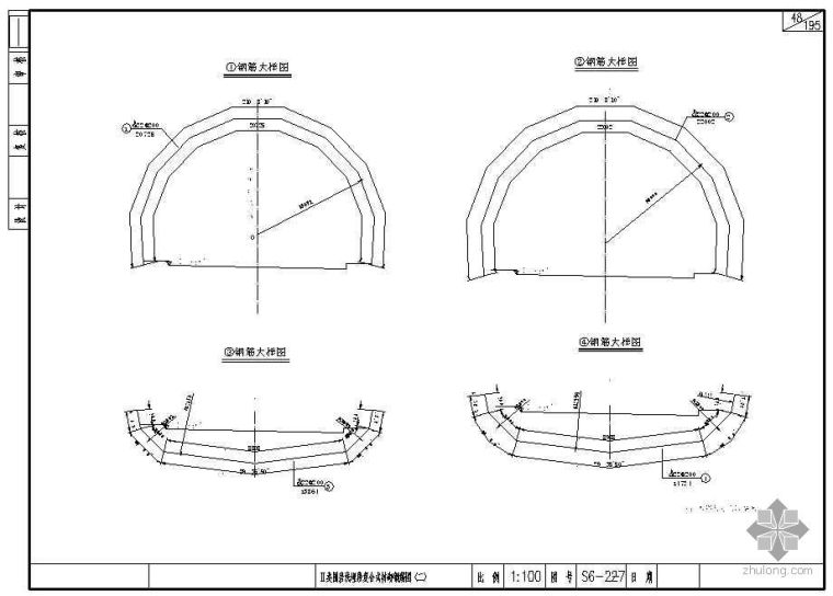 衡昆国道主干线富宁至广南公路云南某隧道施工图设计_2