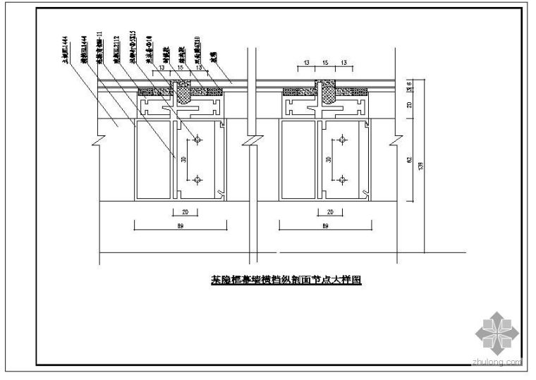 幕墙构造详图cad资料下载-半隐型玻璃幕墙构造及细部设计详图图集