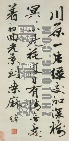 中国书法艺术交流中心资料下载-中国书法33