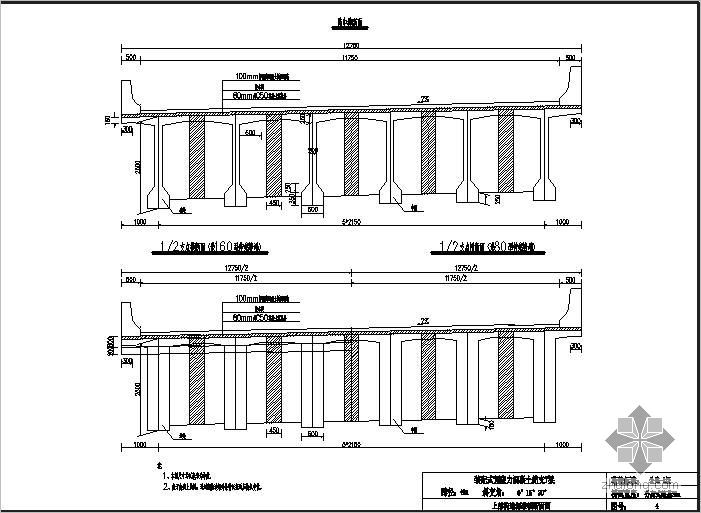 梁上最大弯矩的计算资料下载-装配式预应力混凝土简支T梁上部构造通用图[跨径：40m，桥面宽度：分离式路基26.0m]