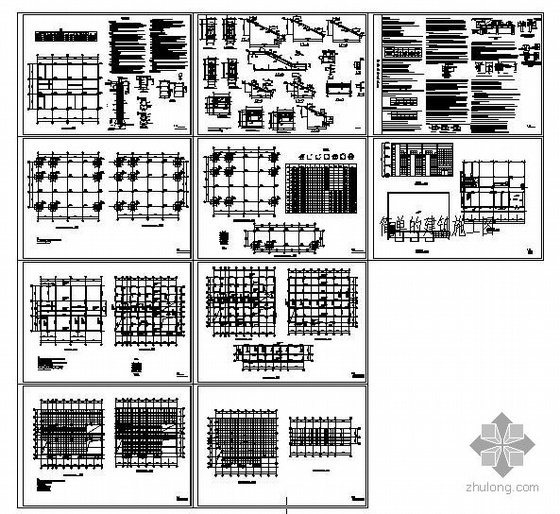 四川图书馆建筑结构图纸资料下载-某框架图书馆结构图