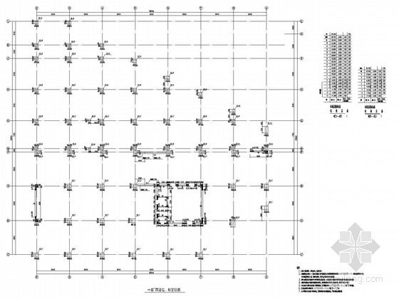 地下室墙身节点详图资料下载-15层框剪商务楼结构施工图(带地下室)