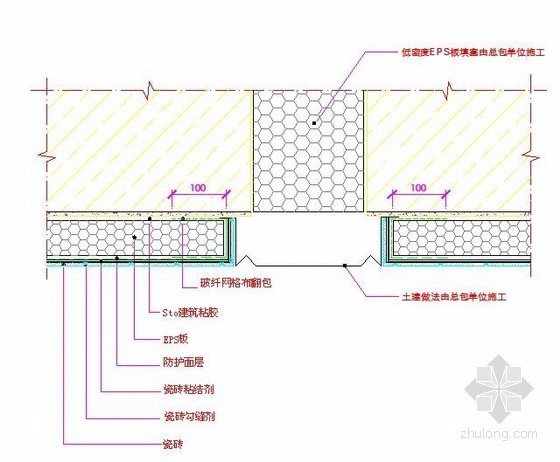 外墙外保温构造详图资料下载-Sto瓷砖饰面外墙外保温体系构造缝处理详图