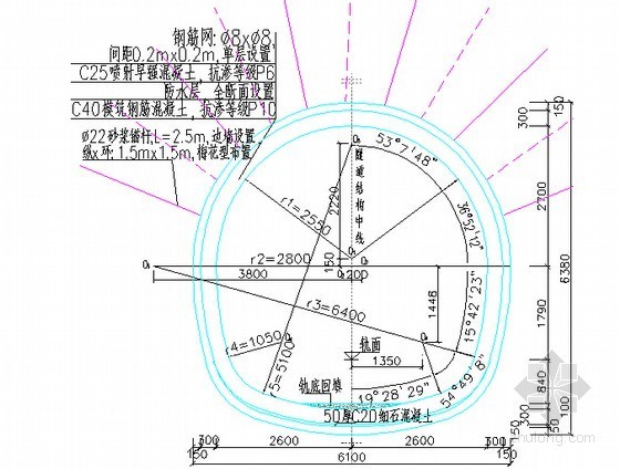 [福建]城市地铁工程土建施工总承包技术标818页（国际承包商车站区间竖井）-区间隧道标准断结构面A型（Ⅲ~Ⅳ级围岩） 