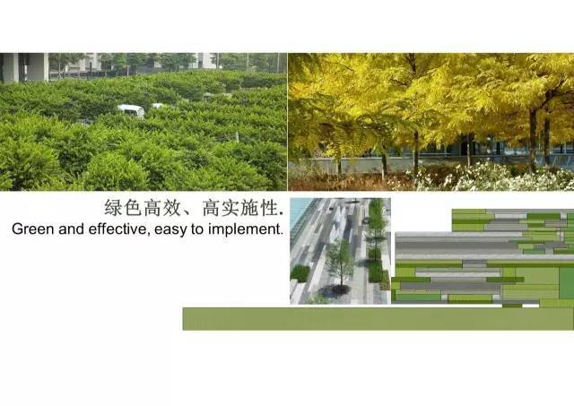 看看耗资15个亿的北京新浪新总部景观设计_7