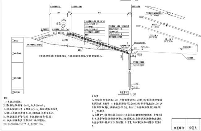 六棱实心砖护坡资料下载-兴凯湖东地河东段降解带二区护坡工程