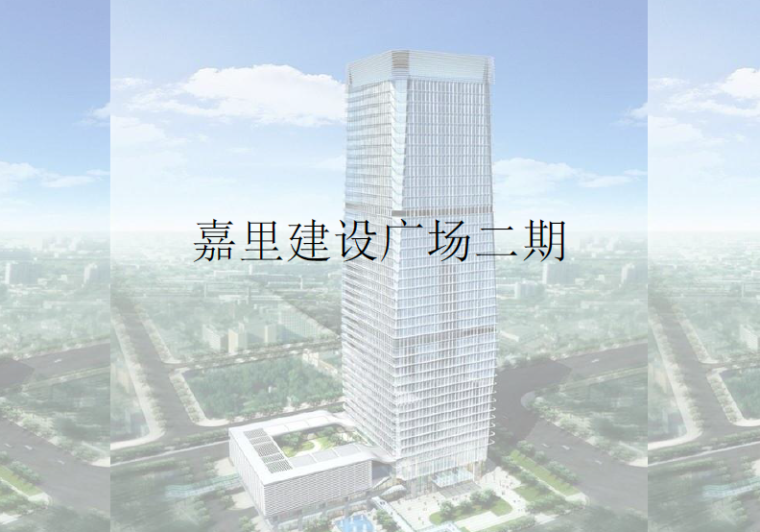 超高层办公建筑方案图纸资料下载-[深圳]超高层商业、办公建筑BIM成果展示