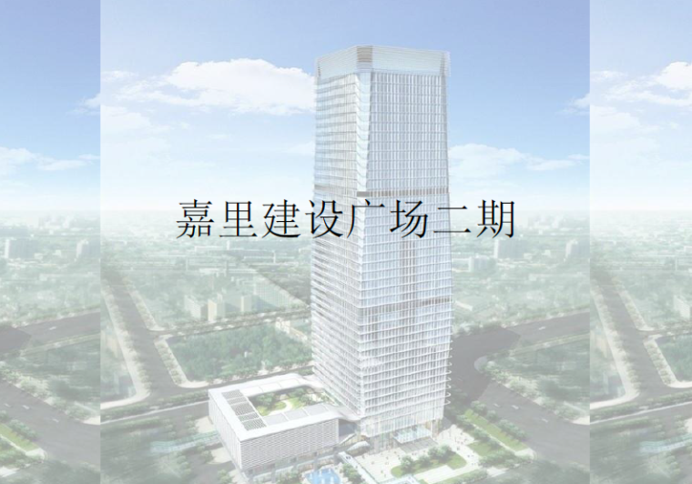 地下水井取水建筑物资料下载-[深圳]超高层商业、办公建筑BIM成果展示