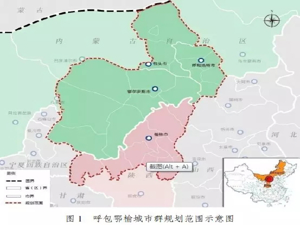 铁路发展规划资料下载-《呼包鄂榆城市群发展规划》获批，将重点发展"铁公机"！