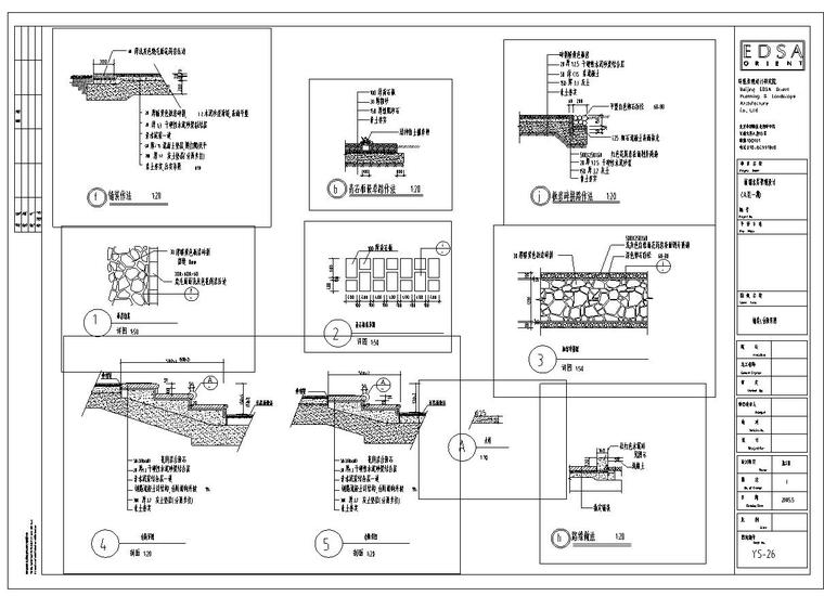 太平洋城环境景观施工图设计（包含35个​CAD）-铺装详图1