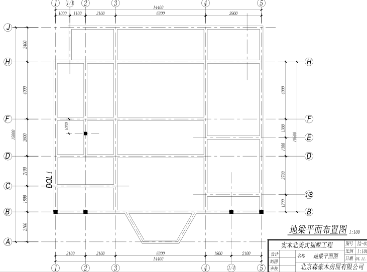 二层实木北美式别墅工程结构施工图_5