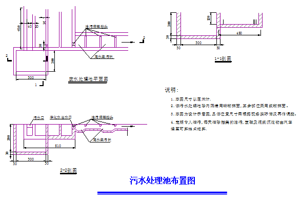 彭武高速公路分离式独立双洞隧道施工组织设计_3