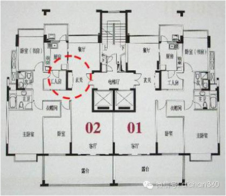 最牛：户型优.劣势全面分析，没有更牛！_34