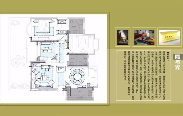 一个户型的29种室内设计,这个很赞！_11