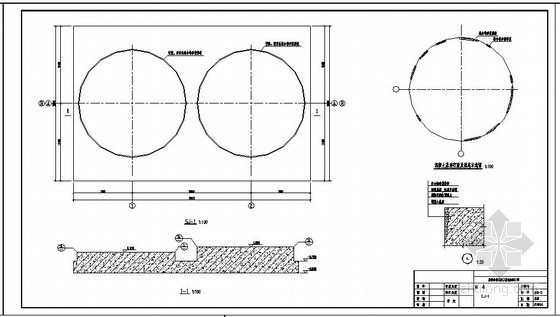 混凝土设计2011资料下载-某种分槽混凝土基础加固工程设计图