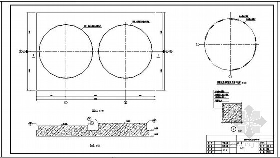 混泥土基础大样图资料下载-某种分槽混凝土基础加固工程设计图