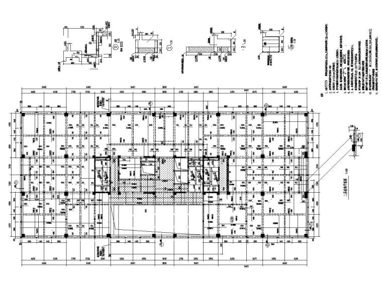 八层办公楼CAD资料下载-[江苏]地上八层框架剪力墙结构商务办公楼结构施工图