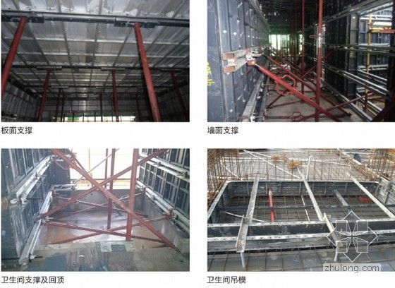 [湖南]建筑工程质量常见问题专项治理汇报（A3版式）-模板标准