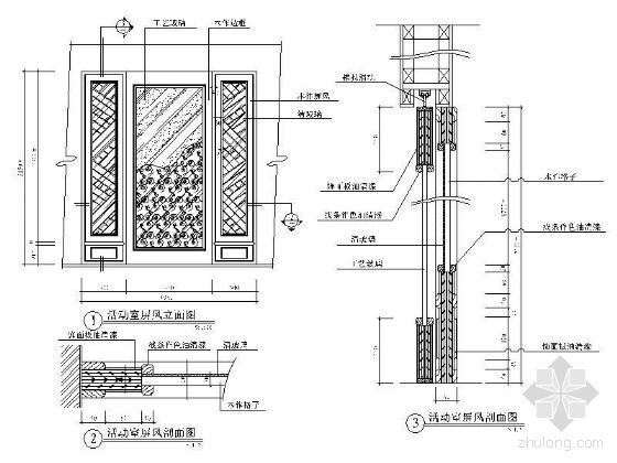 木作包消防栓节点详图资料下载-木作清玻屏风详图