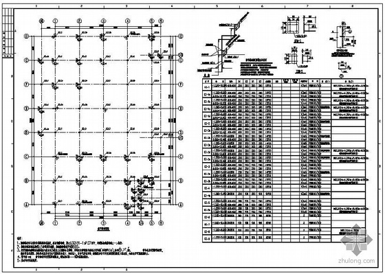 食堂结构设计总说明资料下载-上海某汽车公司食堂结构设计图