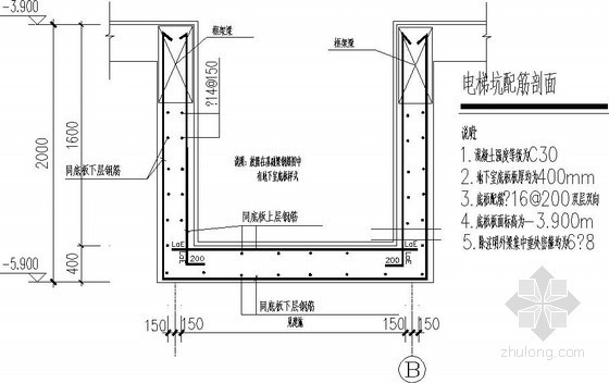 不锈钢电梯门套详图资料下载-常用电梯底坑节点构造详图