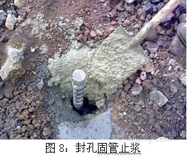 压力注浆碎石土地基加固技术的研究应用（袖阀管）- 