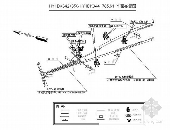 路基桩板墙施工组织设计资料下载-[湖北]铁路路基施工组织设计（实施）