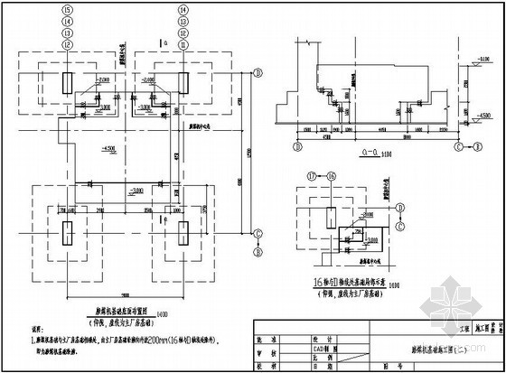 环式碎煤机资料下载-某电厂磨煤机基础详图