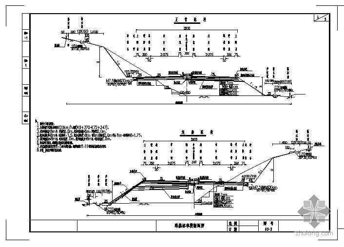 公路市政化改造设计设计图资料下载-某高速公路设计图