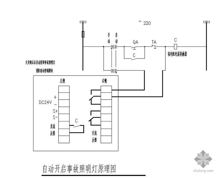 三路电源切换原理图资料下载-消防切换电源原理图