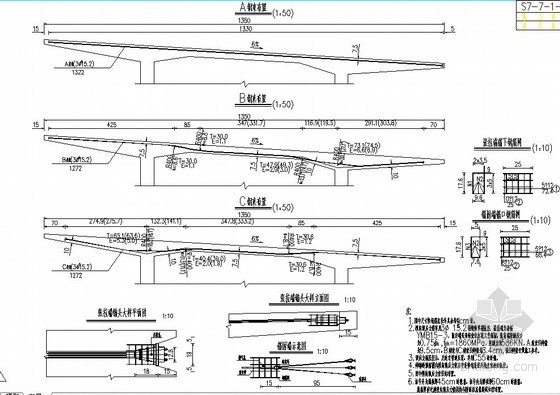 石材幕墙横向节点图资料下载-桥梁悬浇连续梁竖横向预应力束节点大样图