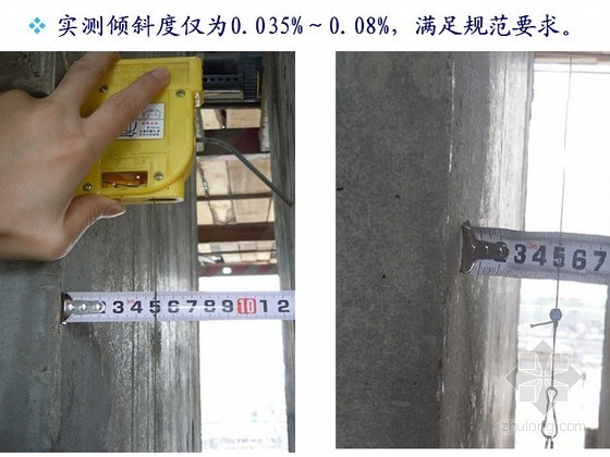 伸缩缝墙模板资料下载-[QC成果]房建工程伸缩缝新型模板研发汇报