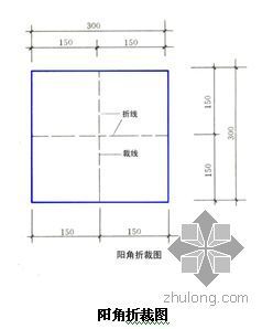 高低跨屋面防水资料下载-北京某大厦屋面防水施工方案（SBS）